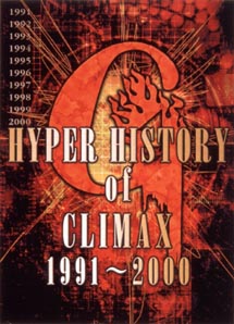 HYPER HISTORY of G-1 CLIMAX 1991～2000 BOX