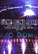 DOME　DOME　DOME　SUPER　VISUAL　DOME　TOUR　1〜4　BOX