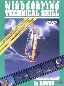 WINDSURFING TECHNICALS