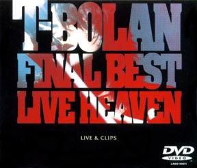 ＦＩＮＡＬ　ＢＥＳＴ　ＬＩＶＥ　ＨＥＡＶＥＮ