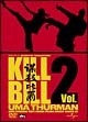 キル・ビル　Vol．2　プレミアムBOX