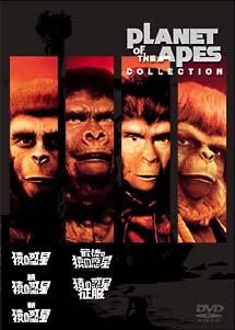 猿の惑星コレクション DVD－BOX/チャールトン・ヘストン 本・漫画やDVD