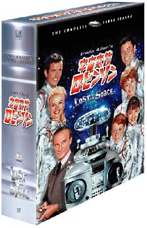 宇宙家族ロビンソン ファースト・シーズン コレクターズ DVD－BOX/ガイ・ウィリアムズ 本・漫画やDVD・CD・ゲーム、アニメをTポイントで通販  | TSUTAYA オンラインショッピング