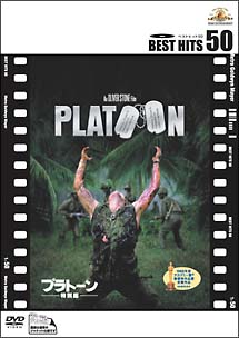 1987年映画　PLATOON『プラトーン』白黒スチール　5枚 1987年映画 PLATOON『プラトーン』白黒スチール 5枚
