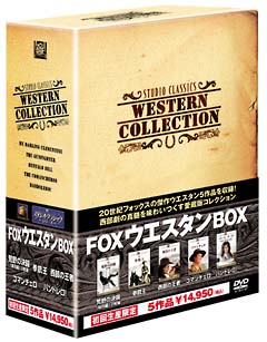 ウエスタン DVD－BOX スタジオ・クラシック・シリーズ/ 本・漫画やDVD・CD・ゲーム、アニメをTポイントで通販 | TSUTAYA  オンラインショッピング