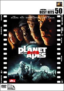 PLANET　OF　THE　APES／猿の惑星