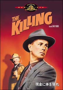 現金(ゲンナマ)に体を張れ