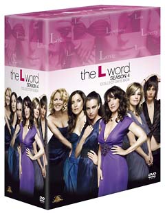 Lの世界　シーズン4　DVDコレクターズBOX