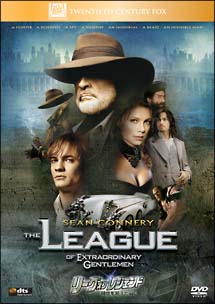 リーグ・オブ・レジェンド/時空を超えた戦い