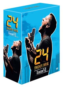 24－TWENTY　FOUR－　シーズンVI　ハンディBOX