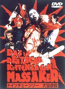 【DVD】ドイツ チェーンソー大量虐殺('90独)スザンネブレデヘーフト
