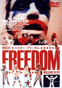 ミスター フリーダム ジョン アビー 本 漫画やdvd Cd ゲーム アニメをtポイントで通販 Tsutaya オンラインショッピング