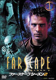 FARSCAPE　2－1