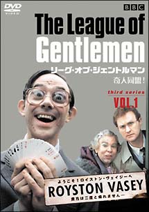 リーグ・オブ・ジェントルマン　奇人同盟！　3－1