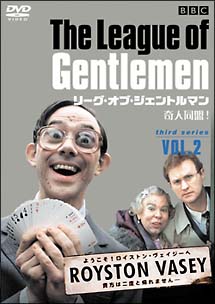 リーグ・オブ・ジェントルマン　奇人同盟！　3－2