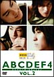 ABCDEF4　－ジャパニーズ・エディション－　2　観光＆グルメ編！