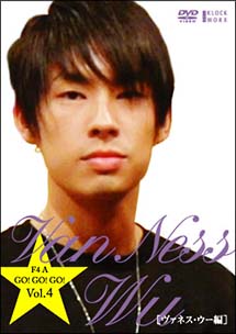 F4 FIVE YEARS GLORIOUS COLLECTION(SPECIAL EDITION)/F4 - 販売CD