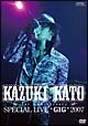 Kazuki　Kato　1st　Anniversary　Special　Live　”GIG”　2007