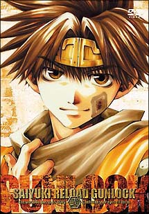 商品一覧｜レンタル・販売 商品在庫検索｜TSUTAYA 店舗情報
