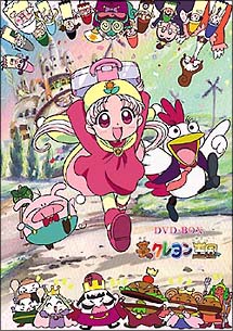 夢のクレヨン王国 DVD－BOX/ 本・漫画やDVD・CD・ゲーム、アニメをT