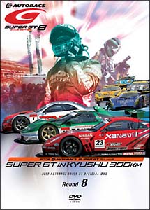 ＳＵＰＥＲ　ＧＴ　２００６　ＲＯＵＮＤ．８　オートポリス