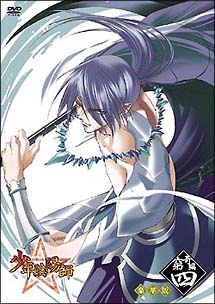 DVD 少年陰陽師 窮奇編全6巻＋風音編全7巻 豪華版 www.eximo.pt