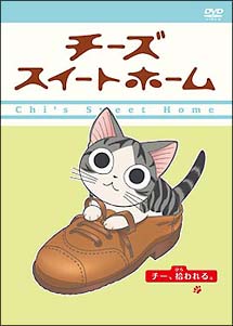 商品一覧｜レンタル・販売 商品在庫検索｜TSUTAYA 店舗情報