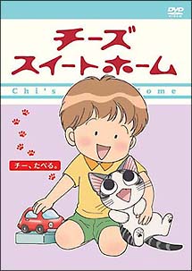 商品一覧｜レンタル・販売 商品在庫検索｜TSUTAYA 店舗情報