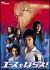 G[X˂炦!<TVh}> 3[GNBD-7113][DVD] i摜