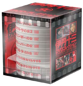 伊丹十三DVDコレクション“たたかうオンナ”BOX