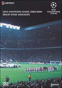 UEFAチャンピオンズリーグ2003／2004　グループステージハイライト