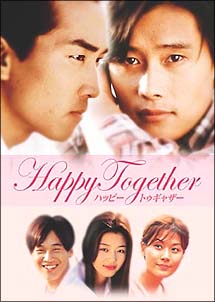 Happy　Together　〜ハッピー　トゥギャザー〜　プレミアムDVD－BOX
