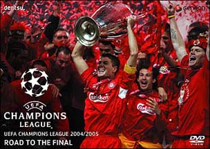 UEFAチャンピオンズリーグ2004/2005 リバプール優勝への軌跡 - 販売