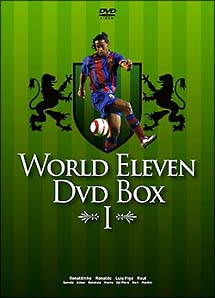 ワールドイレブン　ＤＶＤ－ＢＯＸ　１