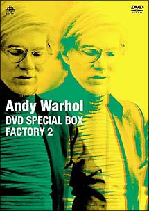アンディ・ウォーホル　DVD　SPECIAL　BOX　FACTORY　2