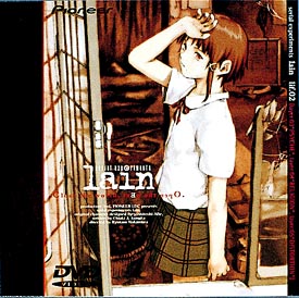 serial　experiments　lain　2