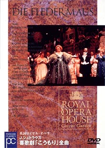 英国ロイヤル・オペラ　Ｊ．シュトラウス：喜歌劇　＜こうもり＞　全曲