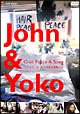 JOHN＆YOKO　GIVE　PEACE　A　SONG〜メイキング・オブ・平和を我らに〜