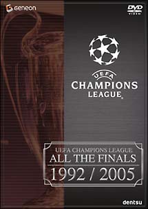 UEFAチャンピオンズリーグ　THE　FINALS　1992－2005