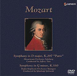 モーツァルト後期交響曲集　１