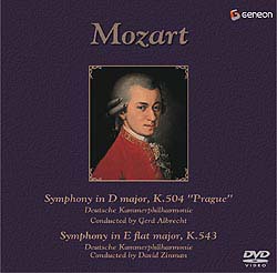 モーツァルト後期交響曲集　３