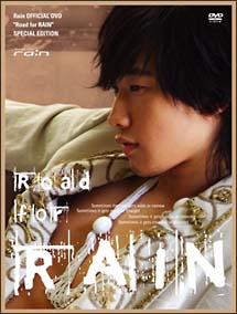 RAIN（ピ）オフィシャルDVD「Road　for　RAIN」　スペシャル・エディション