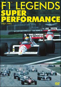 Ｆ１　レジェンド　スーパーパフォーマンス　’８７～’９５