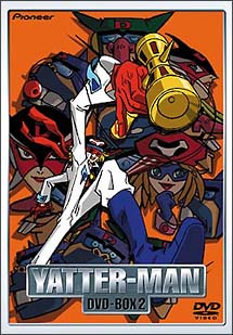 ヤッターマン DVD－BOX 2/ 本・漫画やDVD・CD・ゲーム、アニメをT ...