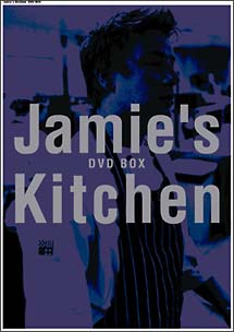ジェイミー’s キッチン DVD-BOX