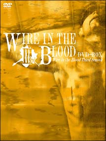 ワイヤー・イン・ザ・ブラッド サードシーズン DVD-BOX bme6fzu ワイヤー・イン・ザ・ブラッド サードシーズン DVD-BOX - 販売