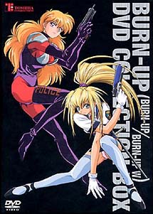 BURN－UP DVD－BOX/井出安軌 本・漫画やDVD・CD・ゲーム、アニメをT