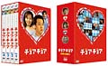 チョアチョア　インターナショナル・ヴァージョン　DVD－BOX　1