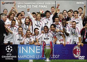 ＵＥＦＡチャンピオンズリーグ　２００６／２００７　ミラン優勝への軌跡