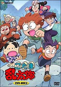 忍たま乱太郎 DVD－BOX 2/河内日出夫 本・漫画やDVD・CD・ゲーム